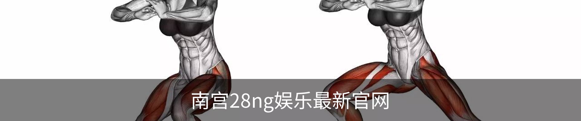 南宫(28NG.国际)-官方网站-相信品牌力量